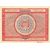  Банкнота 10000 рублей 1921 (копия), фото 2 